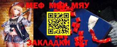 марки nbome Когалым