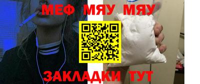 марки nbome Когалым