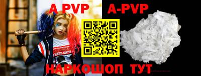 мефедрон мука Ковров