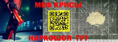 мефедрон мука Ковров