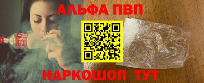 марки nbome Когалым