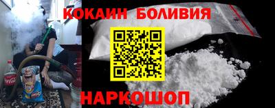 марки nbome Когалым