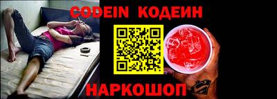 марки nbome Когалым