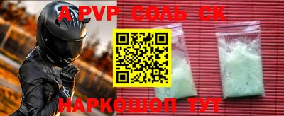 мефедрон мука Ковров