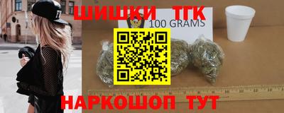 марки nbome Когалым