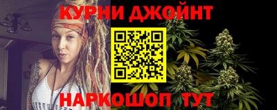 марки nbome Когалым