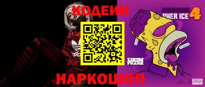 марки nbome Когалым
