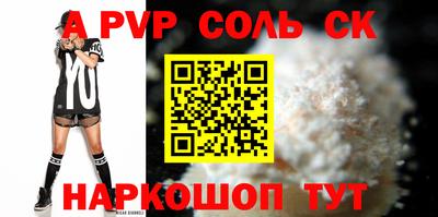 марки nbome Когалым