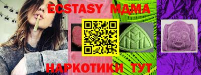 марки nbome Когалым