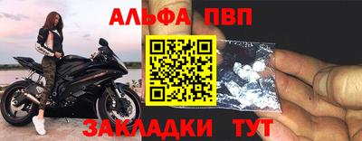 мефедрон мука Ковров