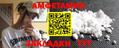 марки nbome Когалым