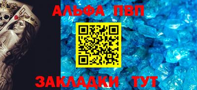 мефедрон мука Ковров