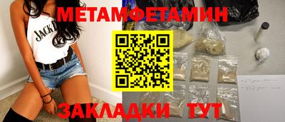 марки nbome Когалым