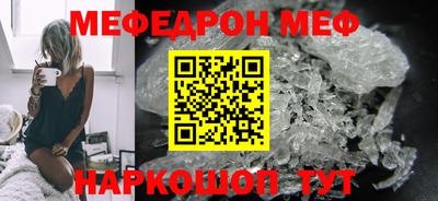 марки nbome Когалым