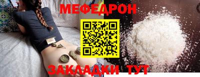 мефедрон мука Ковров