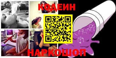 марки nbome Когалым