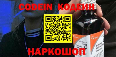 марки nbome Когалым