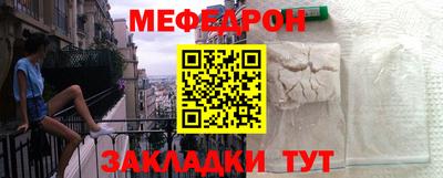 мефедрон мука Ковров