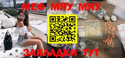мефедрон мука Ковров