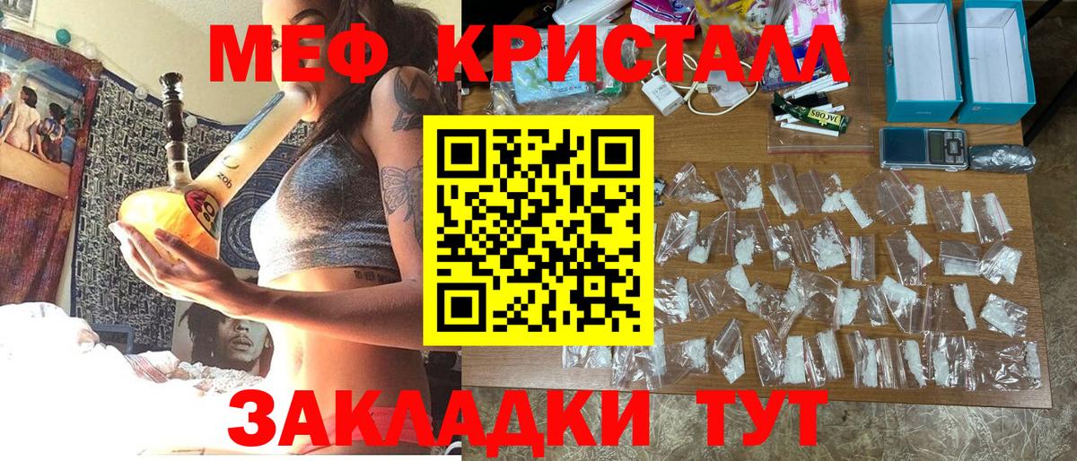 Гашиш  Канабис  Мефедрон   Ангарск  Вход с VPN  ЭКСТАЗИ 
