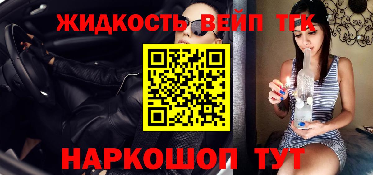 ТГК Wax Ангарск