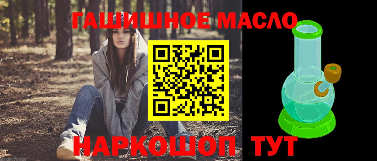 MEGA онион  Дистиллят ТГК Wax  даркнет сайт  Вход с VPN  Ангарск 
