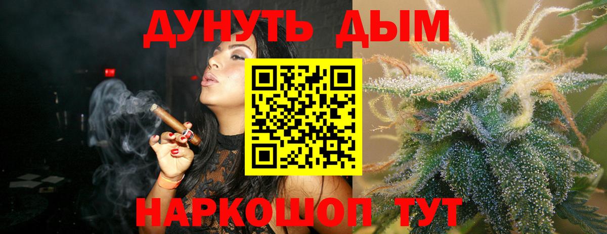Бошки марихуана Ganja  Канабис VHQ  Ангарск  Шишки марихуана VHQ  Вход с VPN  Бошки Шишки THC 21% 