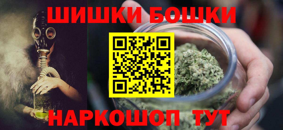 Конопля ГИДРОПОН Ангарск
